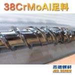 杰德 150X1286橡膠冷喂料螺桿 鍍硬鉻 塑化優(yōu)良 經(jīng)久耐用 多種規(guī)格 技術(shù)精湛-舟山市杰德機(jī)械有限公司，擠出機(jī)螺桿，注塑機(jī)螺桿，舟山螺桿，螺桿廠