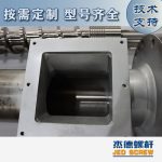 杰德 造粒機螺桿機筒 適用PP、PA、PS、PE、ABS等原料的造粒 源頭工廠 高產(chǎn)節(jié)能-舟山市杰德機械有限公司，擠出機螺桿，注塑機螺桿，舟山螺桿，螺桿廠