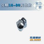 杰德 積木式螺桿機筒 批發(fā)供應(yīng) 按需定制 技術(shù)精湛-舟山市杰德機械有限公司，擠出機螺桿，注塑機螺桿，舟山螺桿，螺桿廠