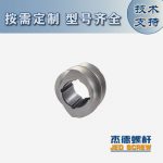 杰德 積木式螺桿機筒 批發(fā)供應(yīng) 按需定制 技術(shù)精湛-舟山市杰德機械有限公司，擠出機螺桿，注塑機螺桿，舟山螺桿，螺桿廠