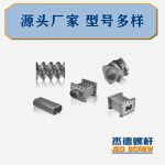 杰德 積木式螺桿機筒 批發(fā)供應(yīng) 按需定制 技術(shù)精湛-舟山市杰德機械有限公司，擠出機螺桿，注塑機螺桿，舟山螺桿，螺桿廠