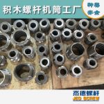 杰德 食用油擠出機(jī)螺桿機(jī)筒 適用于各油品擠出機(jī)械 個性化定制 技術(shù)精湛 經(jīng)久耐用-舟山市杰德機(jī)械有限公司，擠出機(jī)螺桿，注塑機(jī)螺桿，舟山螺桿，螺桿廠