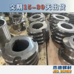 杰德 食用油擠出機(jī)螺桿機(jī)筒 適用于各油品擠出機(jī)械 個性化定制 技術(shù)精湛 經(jīng)久耐用-舟山市杰德機(jī)械有限公司，擠出機(jī)螺桿，注塑機(jī)螺桿，舟山螺桿，螺桿廠