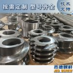 杰德 食用油擠出機(jī)螺桿機(jī)筒 適用于各油品擠出機(jī)械 個性化定制 技術(shù)精湛 經(jīng)久耐用-舟山市杰德機(jī)械有限公司，擠出機(jī)螺桿，注塑機(jī)螺桿，舟山螺桿，螺桿廠
