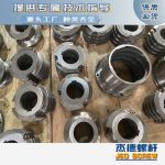 杰德 食用油擠出機(jī)螺桿機(jī)筒 適用于各油品擠出機(jī)械 個性化定制 技術(shù)精湛 經(jīng)久耐用-舟山市杰德機(jī)械有限公司，擠出機(jī)螺桿，注塑機(jī)螺桿，舟山螺桿，螺桿廠