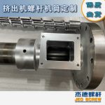 杰德 100/30螺桿機筒 配ZLYJ250減速箱 高精度 結構穩(wěn)固 支持定制-舟山市杰德機械有限公司，擠出機螺桿，注塑機螺桿，舟山螺桿，螺桿廠