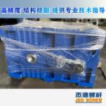 杰德 100/30螺桿機筒 配ZLYJ250減速箱 高精度 結構穩(wěn)固 支持定制-舟山市杰德機械有限公司，擠出機螺桿，注塑機螺桿，舟山螺桿，螺桿廠