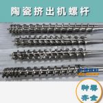 杰德 陶瓷擠出機(jī)螺桿 按需定制 精工制造 經(jīng)久耐用-舟山市杰德機(jī)械有限公司，擠出機(jī)螺桿，注塑機(jī)螺桿，舟山螺桿，螺桿廠