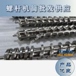 杰德 陶瓷擠出機(jī)螺桿 按需定制 精工制造 經(jīng)久耐用-舟山市杰德機(jī)械有限公司，擠出機(jī)螺桿，注塑機(jī)螺桿，舟山螺桿，螺桿廠