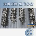 杰德 陶瓷擠出機(jī)螺桿 按需定制 精工制造 經(jīng)久耐用-舟山市杰德機(jī)械有限公司，擠出機(jī)螺桿，注塑機(jī)螺桿，舟山螺桿，螺桿廠