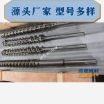 杰德 陶瓷擠出機(jī)螺桿 按需定制 精工制造 經(jīng)久耐用-舟山市杰德機(jī)械有限公司，擠出機(jī)螺桿，注塑機(jī)螺桿，舟山螺桿，螺桿廠